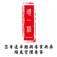 頭一稻植物養(yǎng)發(fā)館加盟