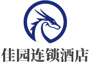 佳園連鎖酒店加盟