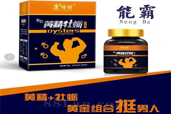 能霸保健食品加盟