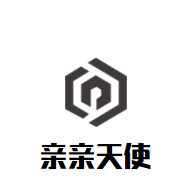 親親天使室內(nèi)水上樂園加盟