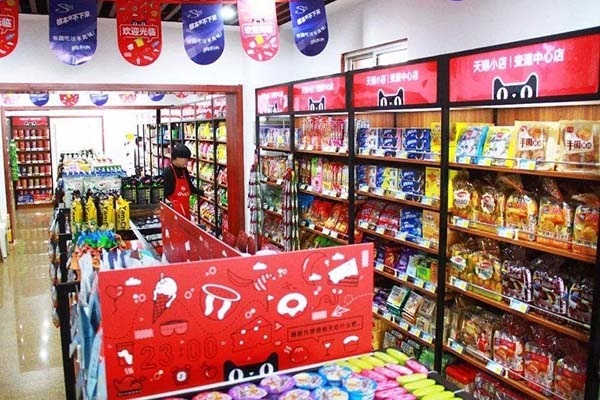 99便利店加盟