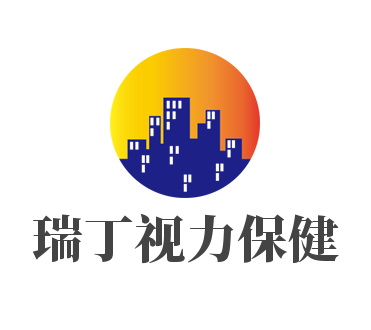 瑞丁視力保健加盟