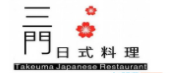 三門料理加盟