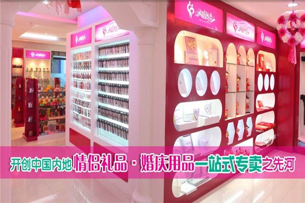 LOVE雙城熱戀禮品加盟