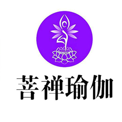 菩禪瑜伽加盟