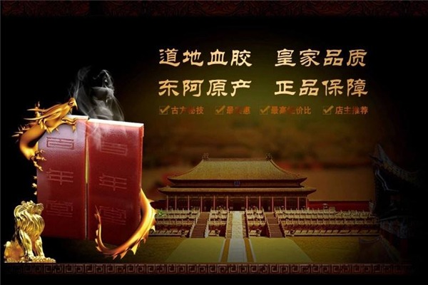 燕思巢燕窩加盟