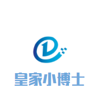 皇家小博士嬰幼兒游泳館加盟