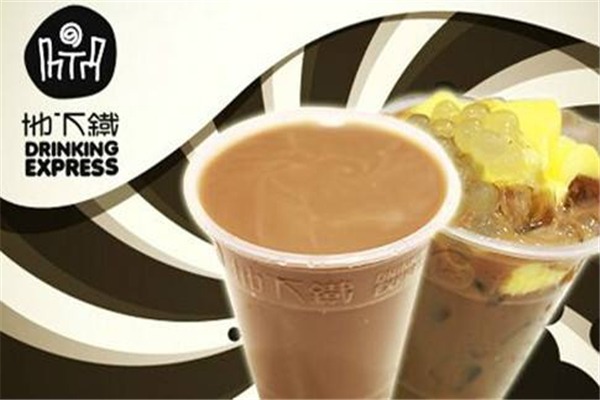 地下鐵奶茶加盟