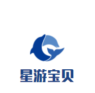 星游寶貝嬰兒游泳館加盟