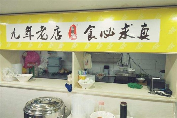 張勝和小籠包加盟