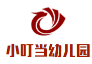 小叮當(dāng)幼兒園加盟