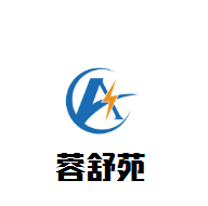 蓉舒苑燒烤加盟