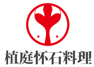 植庭懷石料理加盟