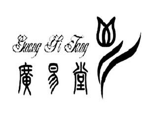廣易堂加盟