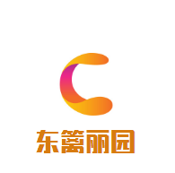 東籬麗園燒烤加盟