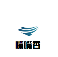 嘴嘴香燒烤加盟