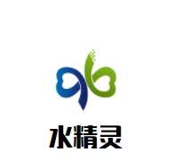 水精靈嬰幼兒游泳館加盟