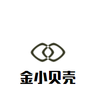 金小貝殼全球嬰童生活館加盟