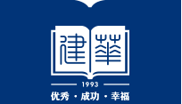 建華實(shí)驗(yàn)幼兒園加盟