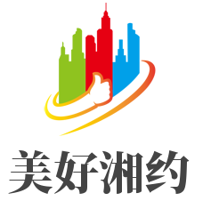 美好湘約加盟