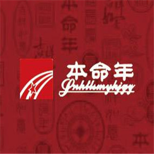 本命年禮品加盟