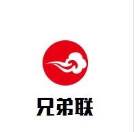 兄弟聯(lián)燒烤加盟