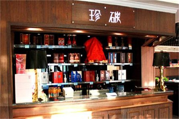 珍碳時尚火鍋加盟