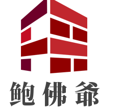 鮑佛爺加盟