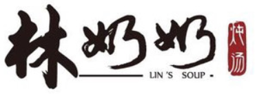 林奶奶燉湯加盟