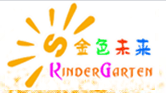 金色未來(lái)幼兒園加盟