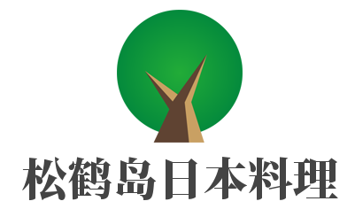 松鶴島日本料理加盟