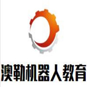 澳勒機器人教育加盟