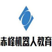 赤峰機(jī)器人教育加盟