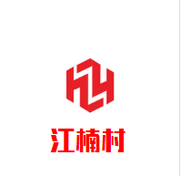 江楠村燒烤加盟