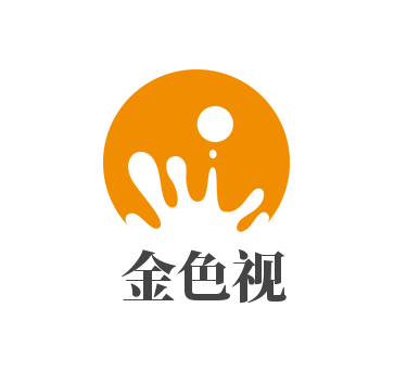 金色視加盟