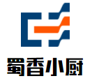 蜀香小廚加盟