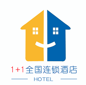 1+1連鎖酒店加盟