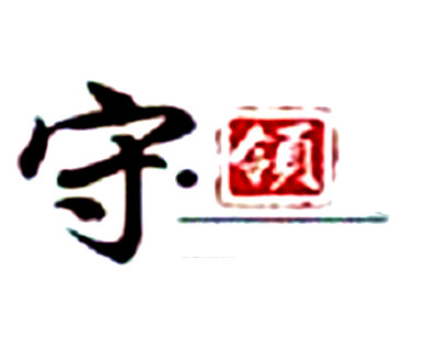 守領(lǐng)國際美容Spa加盟