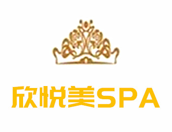 欣悅美SPA美容會所加盟