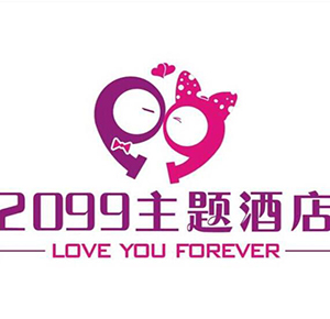 2099愛情酒店加盟