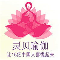 靈貝國際瑜伽學(xué)院加盟