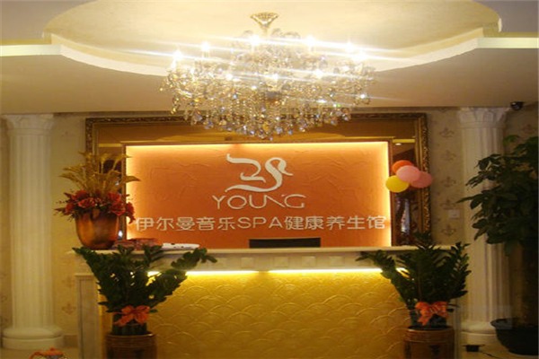 伊爾曼音樂spa健康養(yǎng)生館加盟