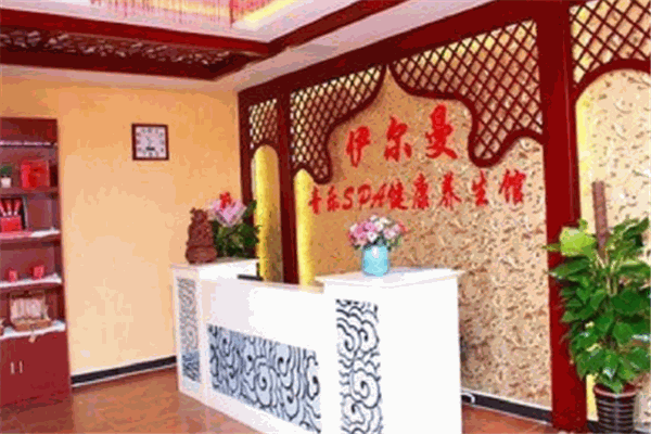 伊爾曼音樂spa健康養(yǎng)生館加盟
