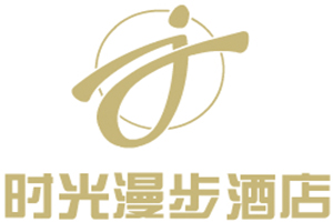 時(shí)光漫步酒店加盟
