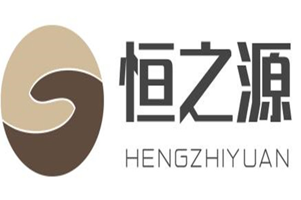 恒之源汗蒸加盟