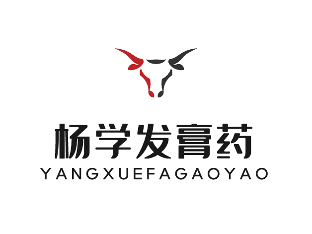 楊學(xué)發(fā)膏藥加盟