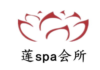 蓮spa會所加盟