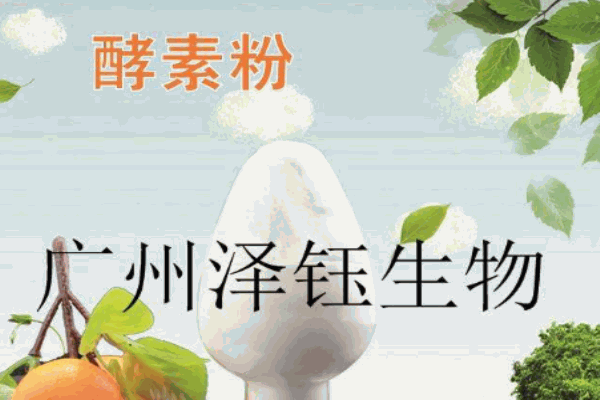 萬(wàn)大酵素保健品加盟