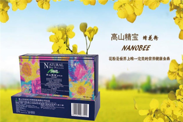 高山精寶保健食品加盟