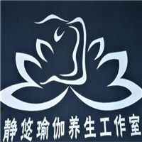 靜悠瑜伽加盟